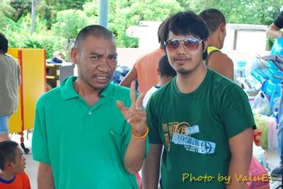 ***ES แปดริ้วรายงานตัวค๊าบ***
