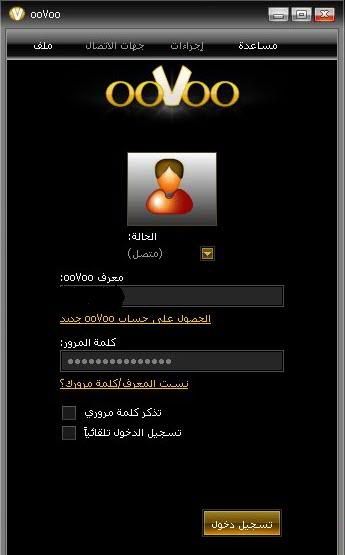     ooVoo 3.0.11.47    : 2-19.jpg