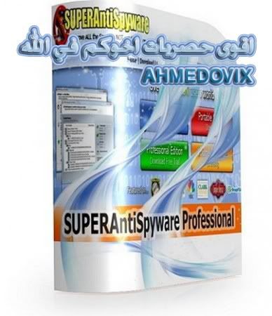 حصرياجرافيك SUPERAntiSpyware Professional 5.0.1148