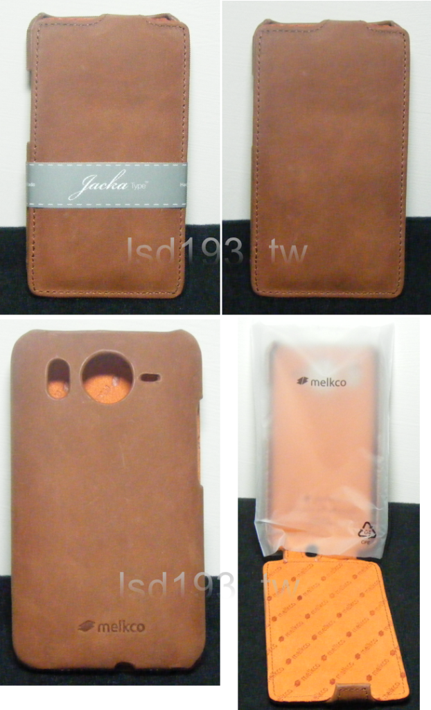 Htc desire hd brown leather case