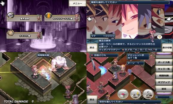 Disgaea: Netherworld Unbound