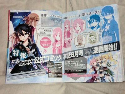 Sword Art Online