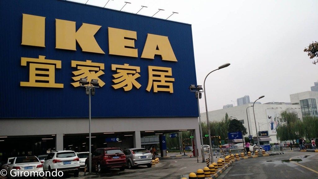 Chengdu-39-ikea29 photo Chengdu-39-ikea29.jpg