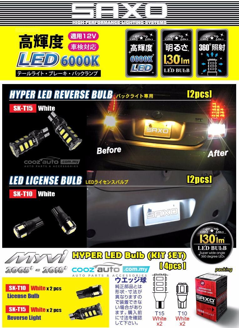 myvi number plate bulb